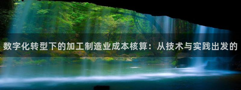 华润集团娱乐公司地址