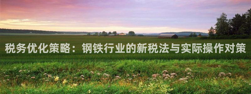 中国华润娱乐