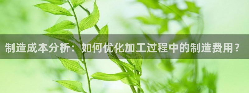 华润娱乐询q675.138
