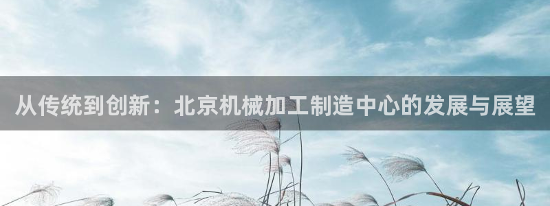 华润娱乐彩票平台