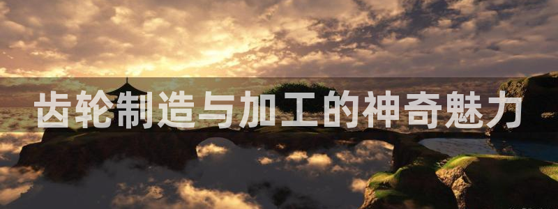 华润娱乐程判官21