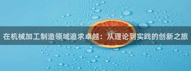 华润娱乐问92222