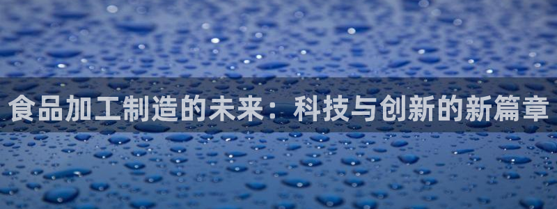 华润娱乐时时彩
