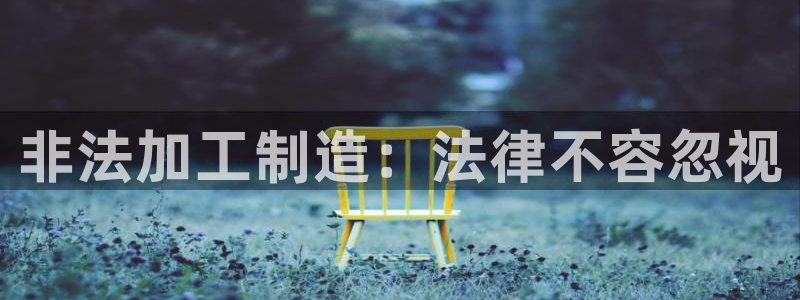 华润娱乐禄95692