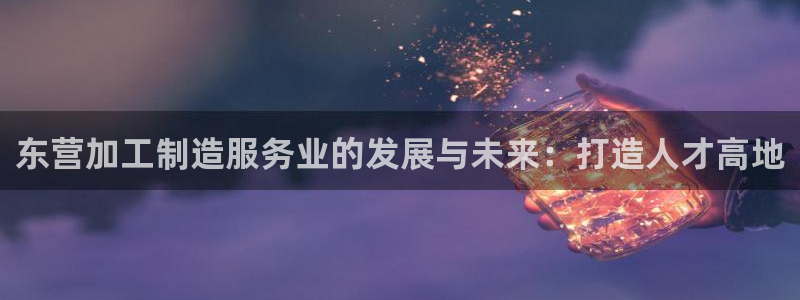 华润娱乐d3指尖