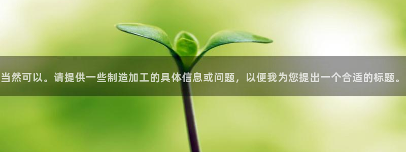 华润娱乐23bd1指尖