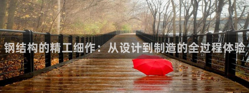 华润娱乐彩票平台app