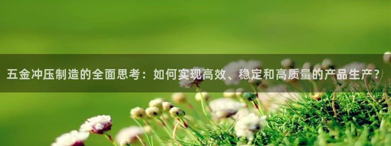 山东华润2娱乐