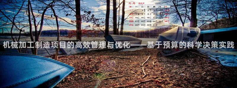华润城娱乐设施