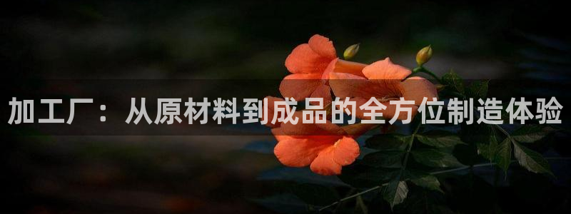 华润娱乐去深圳攻略