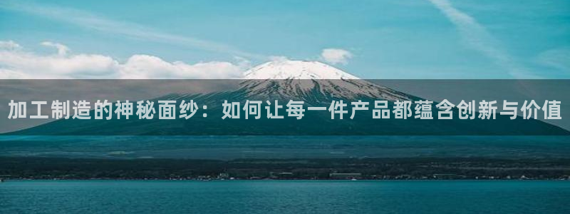 华润的娱乐项目