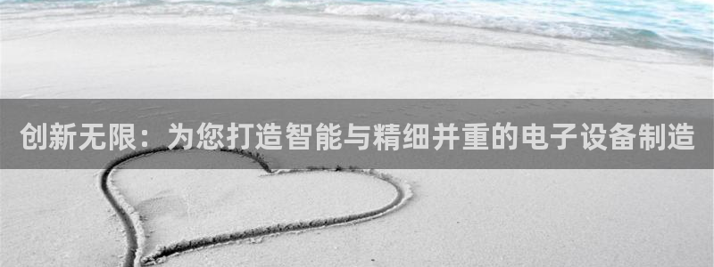 华润腾讯娱乐