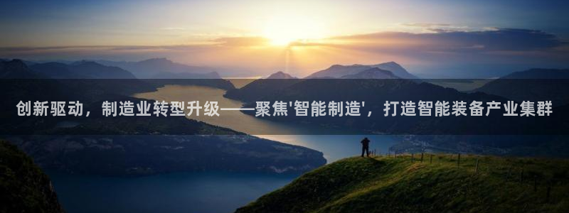 华润集团娱乐公司地址