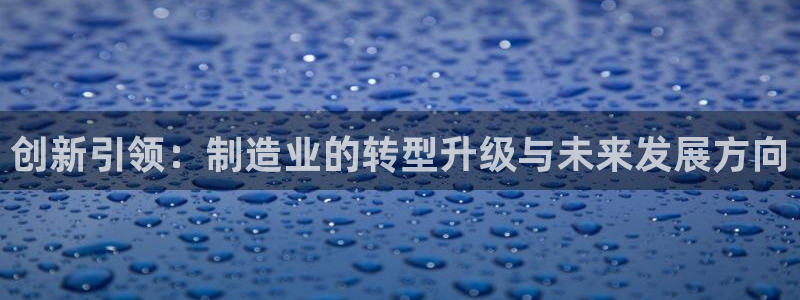 华润娱乐来认46996