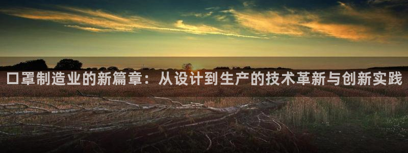 华润娱乐择q675.138
