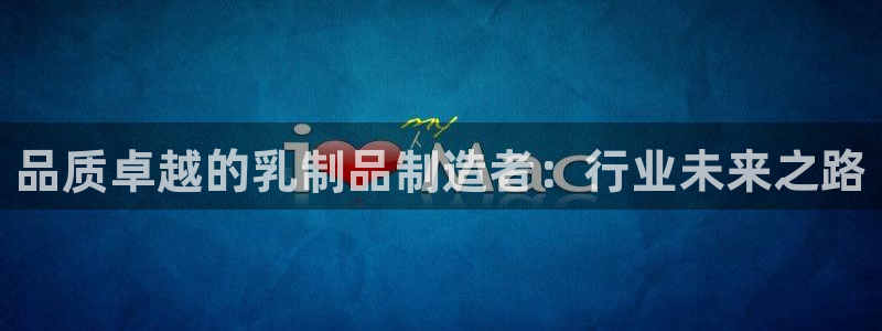 华润娱乐目前经营现状