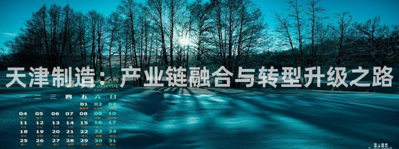华润集团娱乐公司