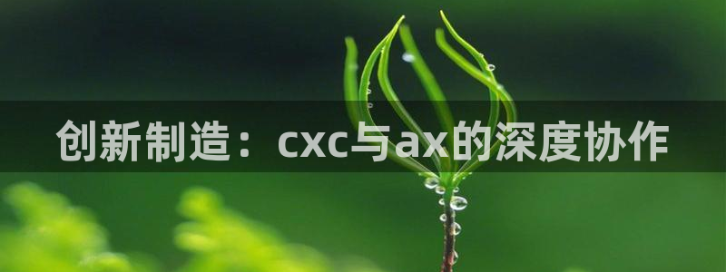 华润娱乐e3指尖