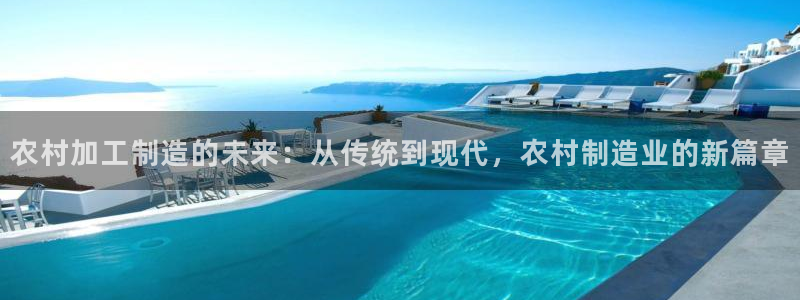 云顶娱乐华润