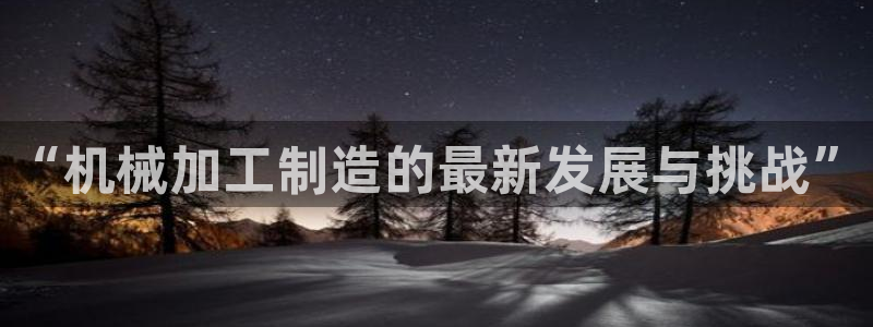 华润娱乐城