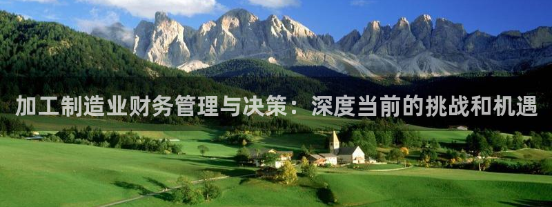 华润娱乐开户