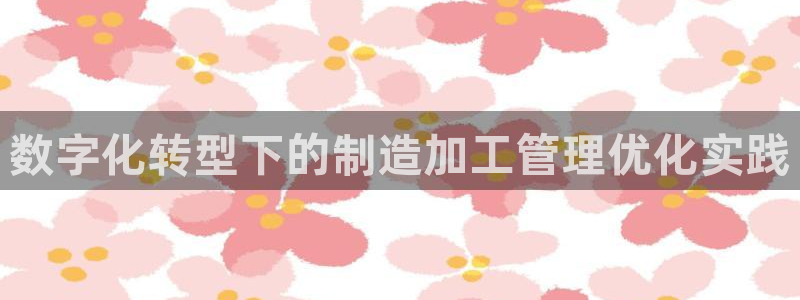 华润娱乐心