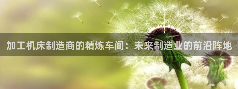 华润娱乐指尖着