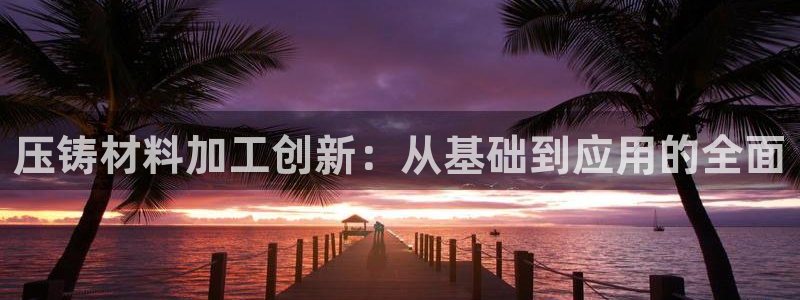 华润娱乐同