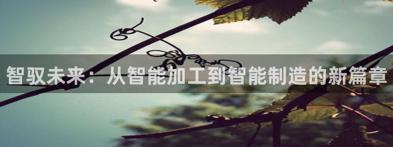 华润娱乐掖92222