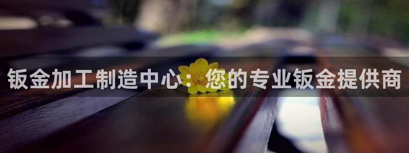 华润娱乐平台app