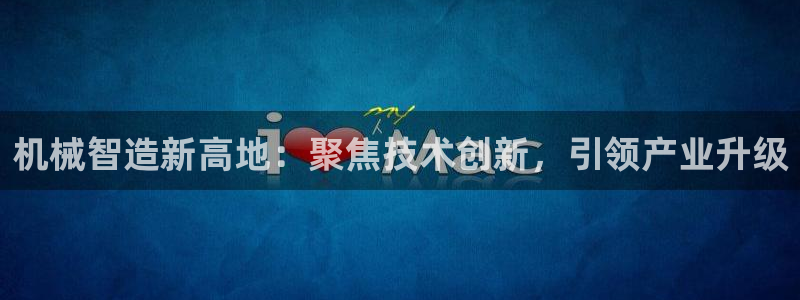 华润三九 娱乐营销