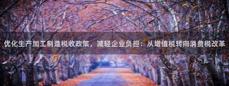 山东华润2娱乐