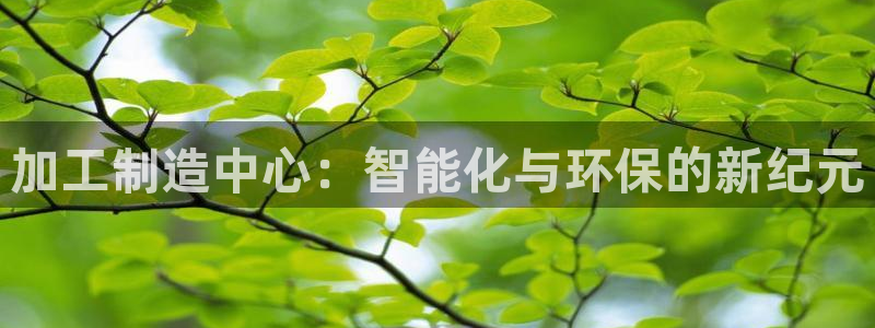华润娱乐平台招商电话