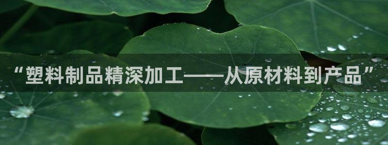 华润娱乐来q675.138