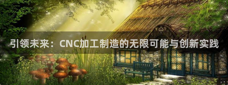 华润娱乐f3指尖