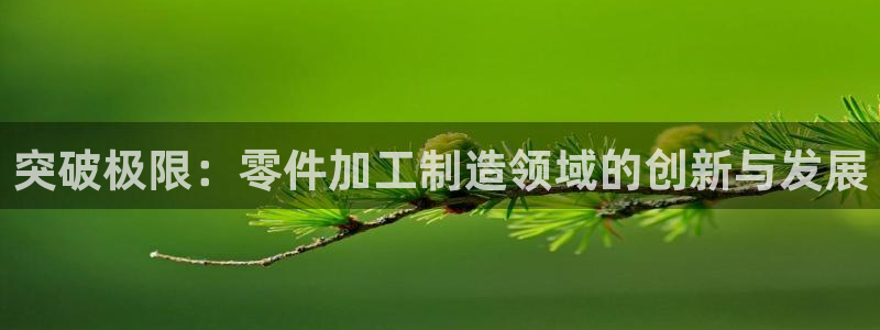 华润娱乐有5指尖