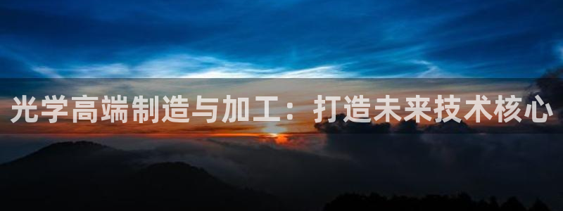 华润娱乐开户