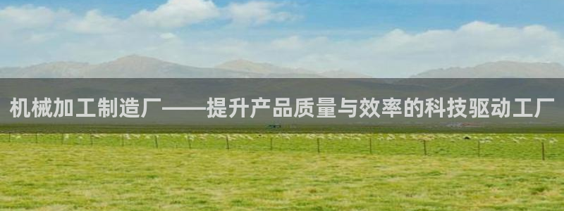 华润娱乐心