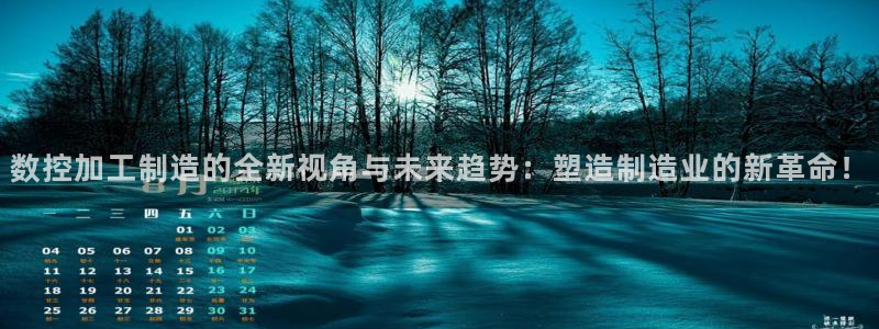 华润2娱乐975949