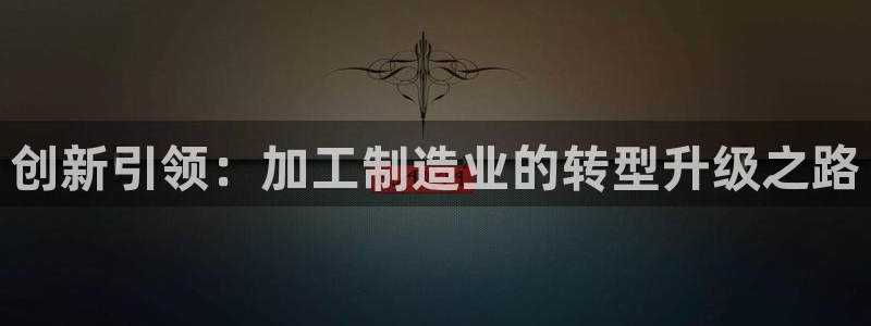 华润旗下娱乐产业