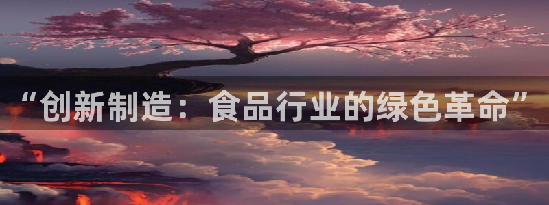 华润娱乐酶 92222