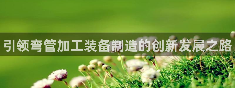 华润娱乐下5指尖