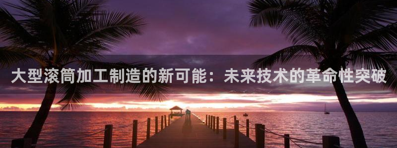 华润娱乐闪122222