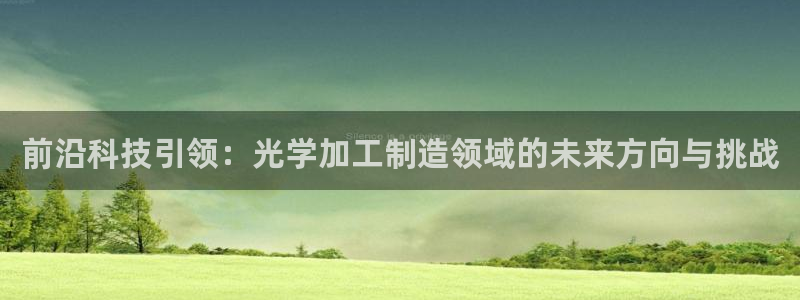 华润娱乐托 92222