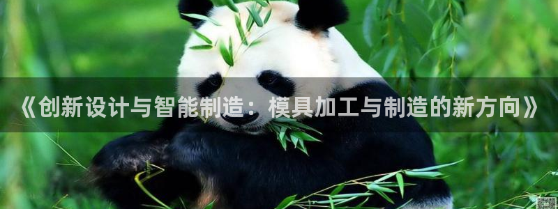 华润娱乐上