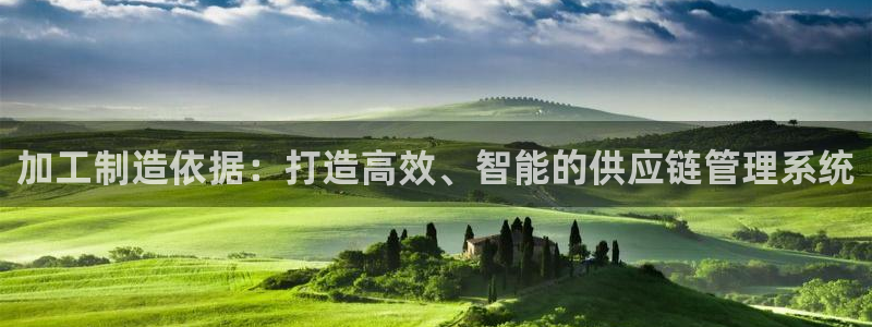 华润2娱乐注册
