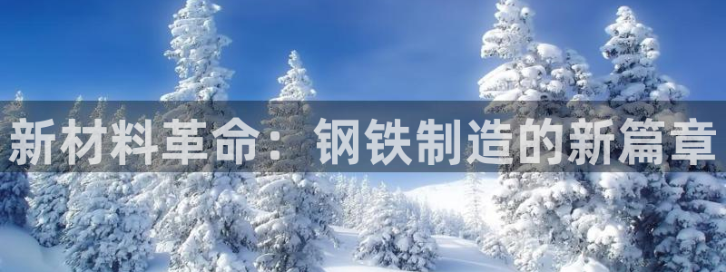 华润娱乐指尖会