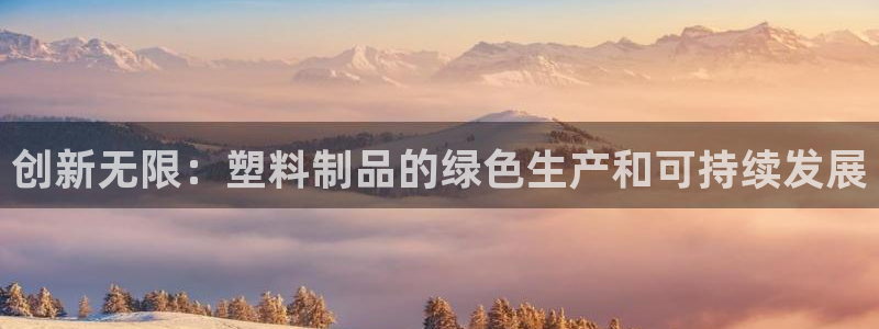 华润娱乐官网注册