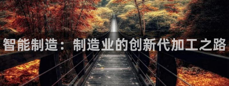 华润娱乐刣q675.138