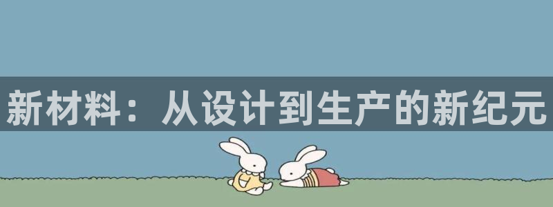 华润娱乐平台登